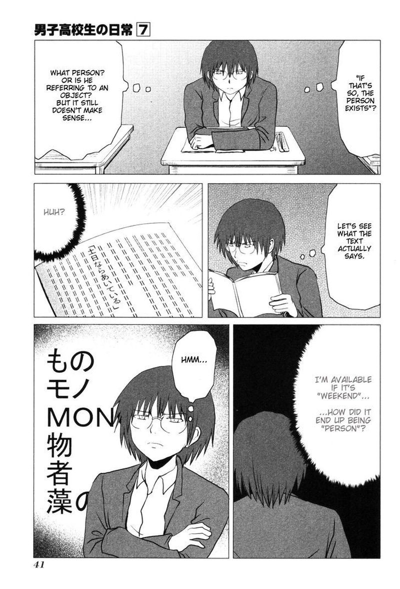 Danshi Koukousei No Nichijou 99 6