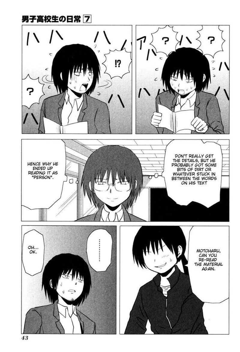 Danshi Koukousei No Nichijou 99 8