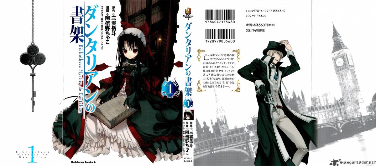 Dantalian No Shoka 1 1