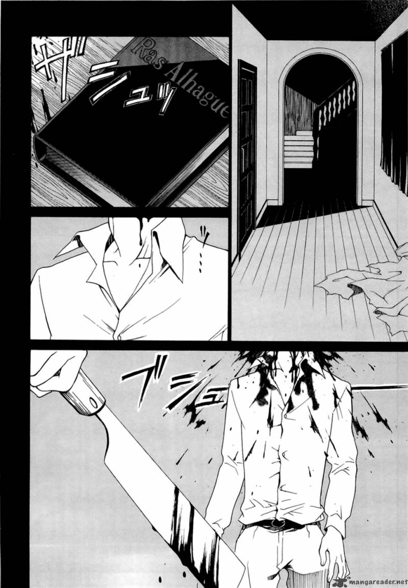 Dantalian No Shoka 1 26