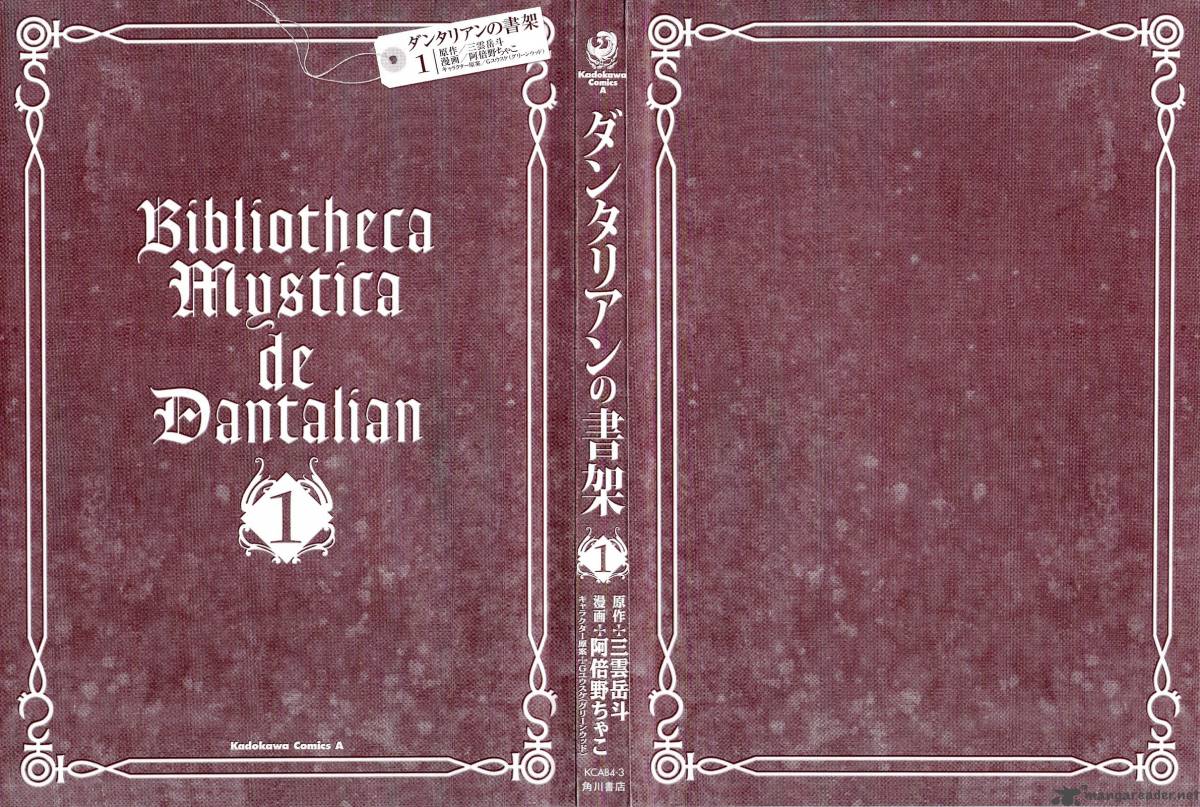 Dantalian No Shoka 1 5