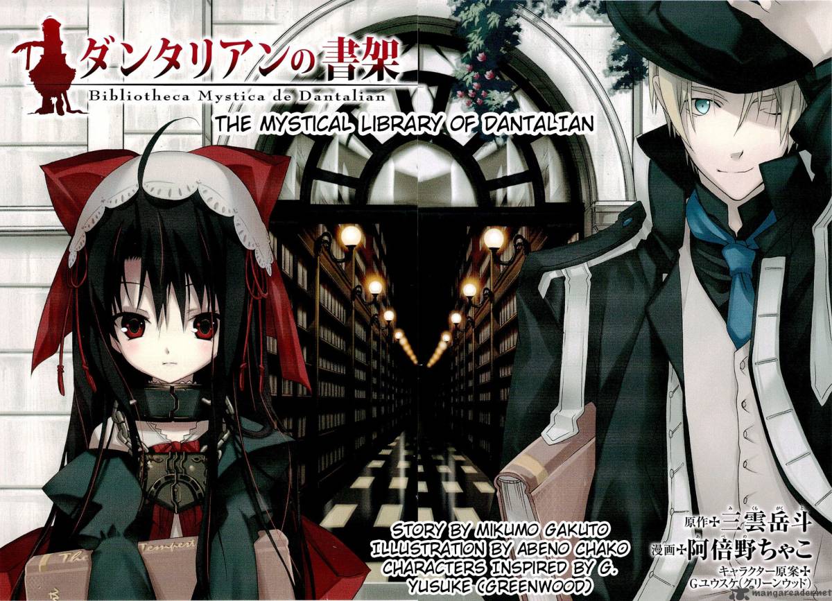 Dantalian No Shoka 1 7