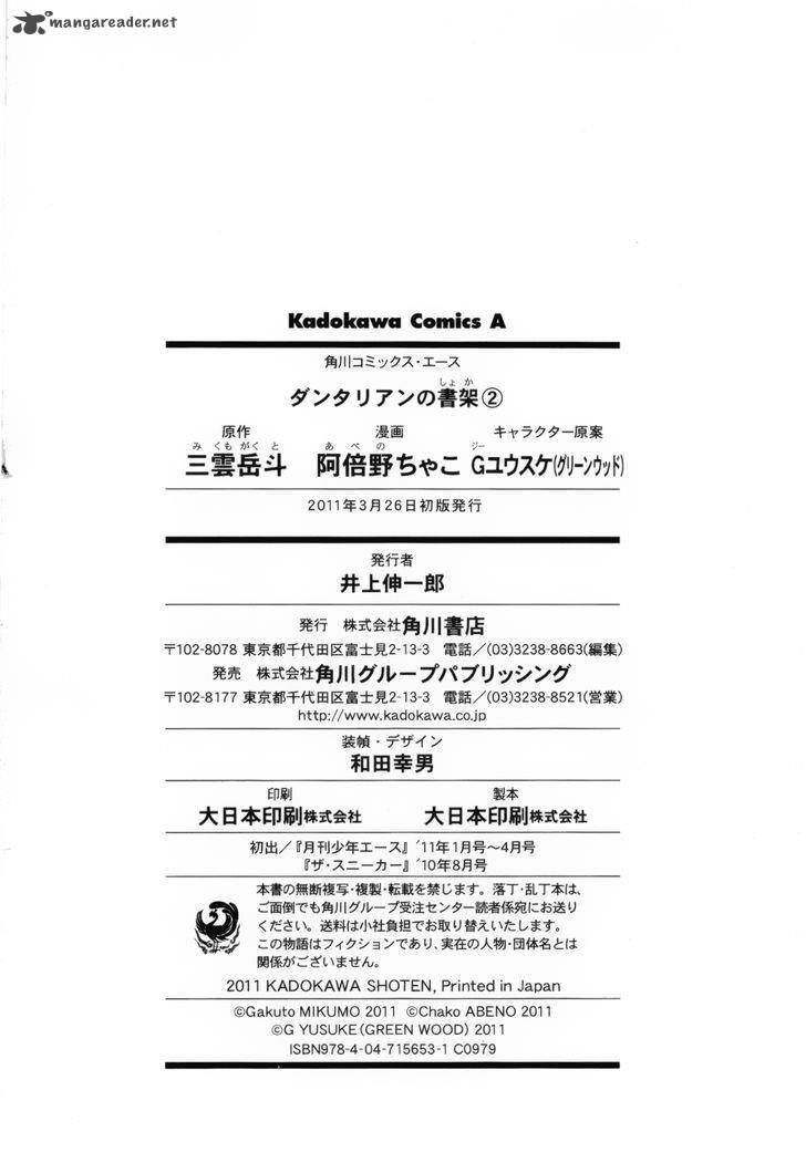 Dantalian No Shoka 12 43