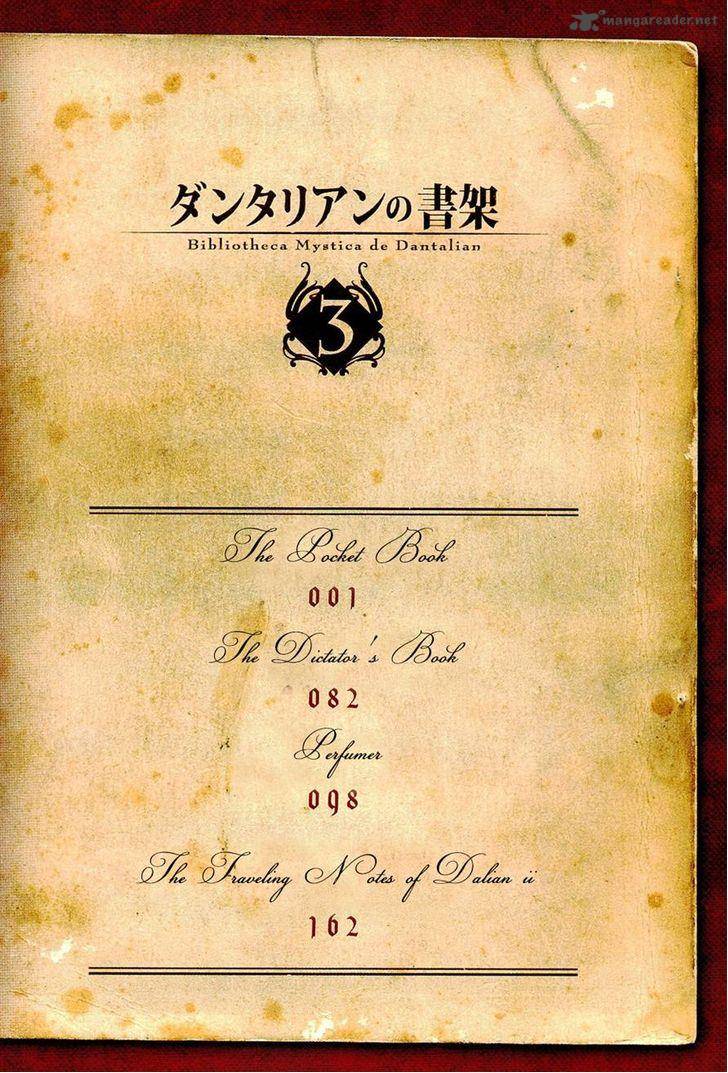 Dantalian No Shoka 13 3