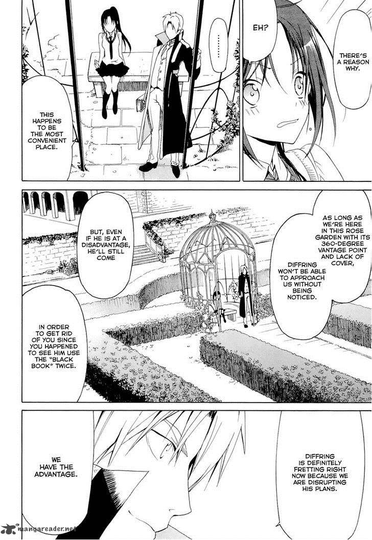 Dantalian No Shoka 14 8