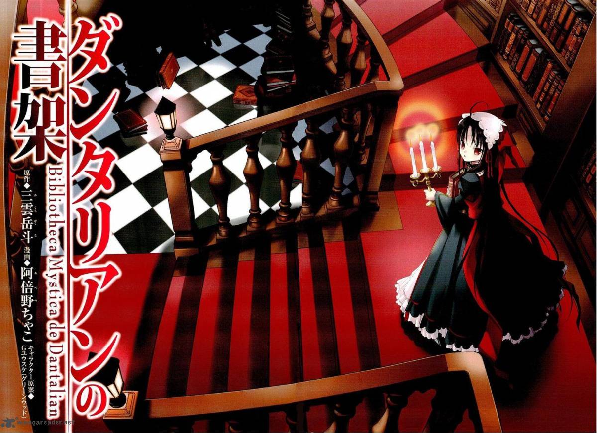 Dantalian No Shoka 17 3