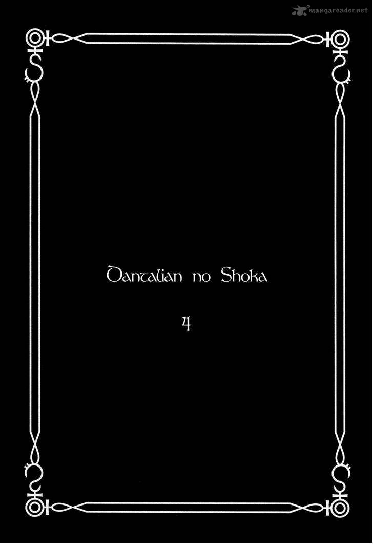 Dantalian No Shoka 17 4