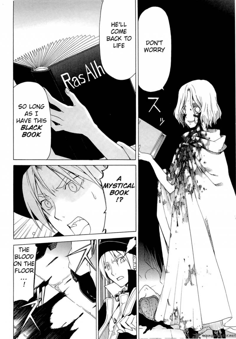 Dantalian No Shoka 4 12