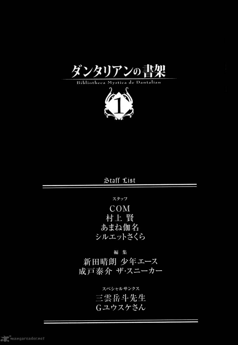 Dantalian No Shoka 6 26
