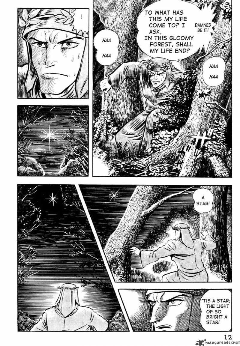 Dante S Divine Comedy 1 14