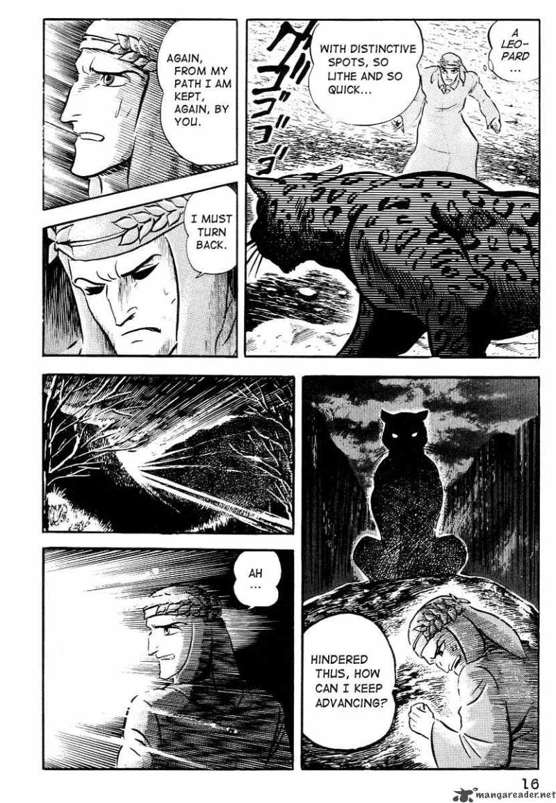 Dante S Divine Comedy 1 18