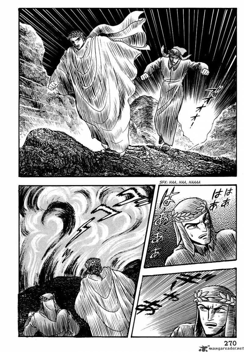 Dante S Divine Comedy 11 8