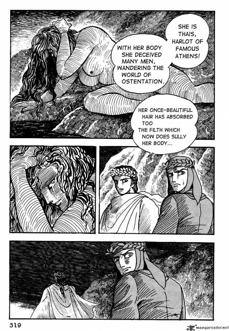Dante S Divine Comedy 12 11