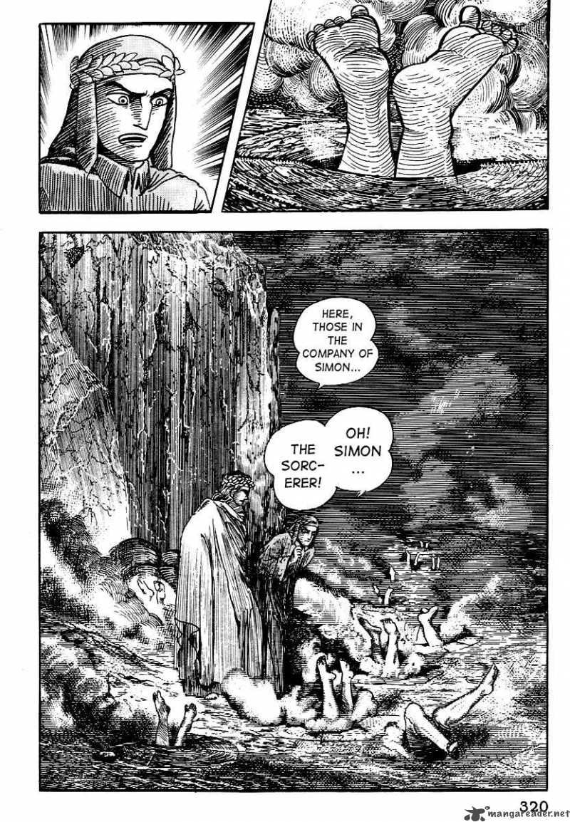 Dante S Divine Comedy 12 12