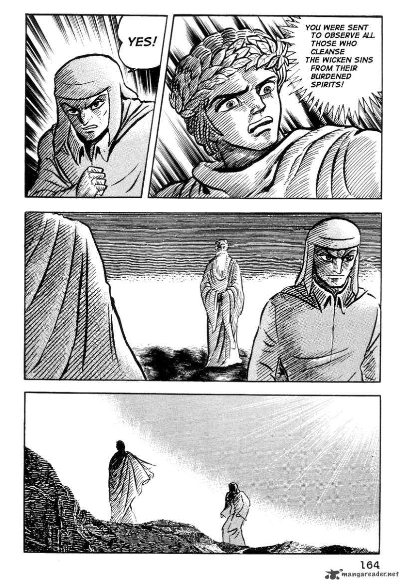 Dante S Divine Comedy 16 12