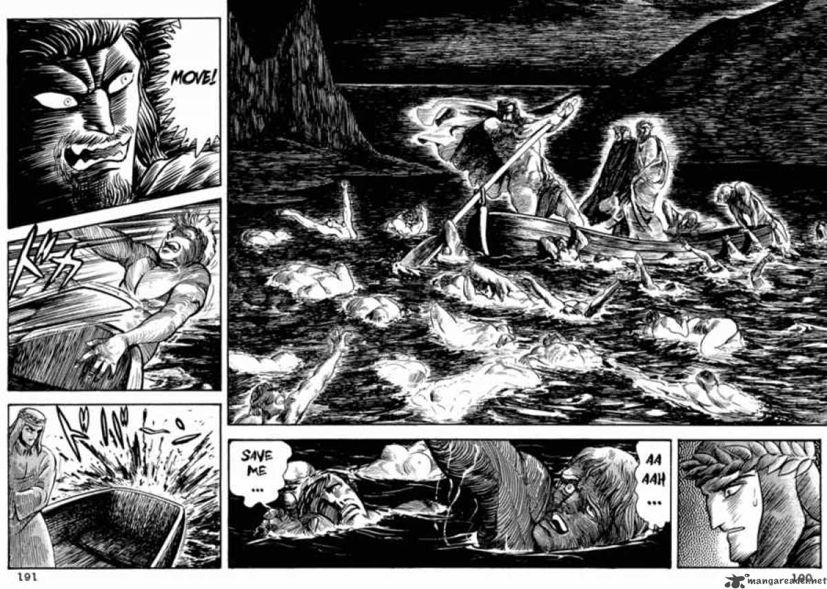 Dante S Divine Comedy 8 19