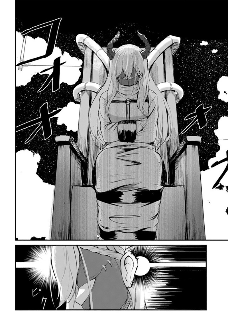 Dantoudai No Hanayome Sekai Wo Horobosu Futsutsuka Na Tatsuki Desu Ga 1 15