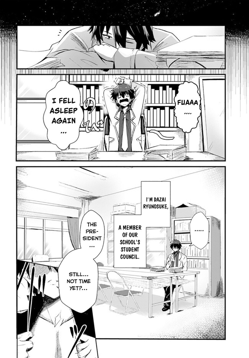 Dantoudai No Hanayome Sekai Wo Horobosu Futsutsuka Na Tatsuki Desu Ga 1 5