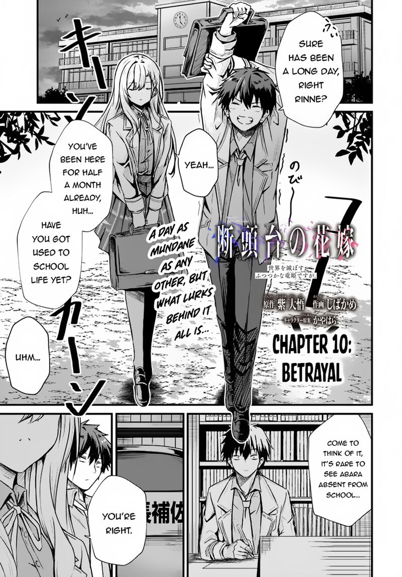 Dantoudai No Hanayome Sekai Wo Horobosu Futsutsuka Na Tatsuki Desu Ga 10 2