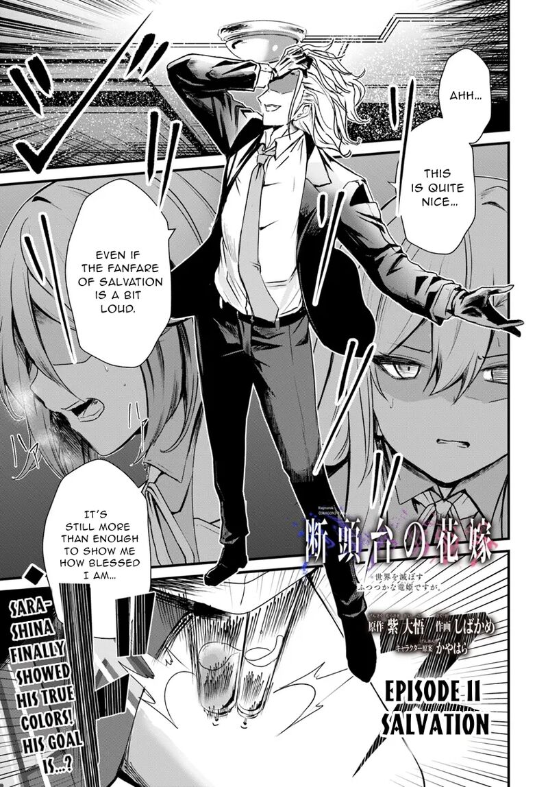 Dantoudai No Hanayome Sekai Wo Horobosu Futsutsuka Na Tatsuki Desu Ga 11 2