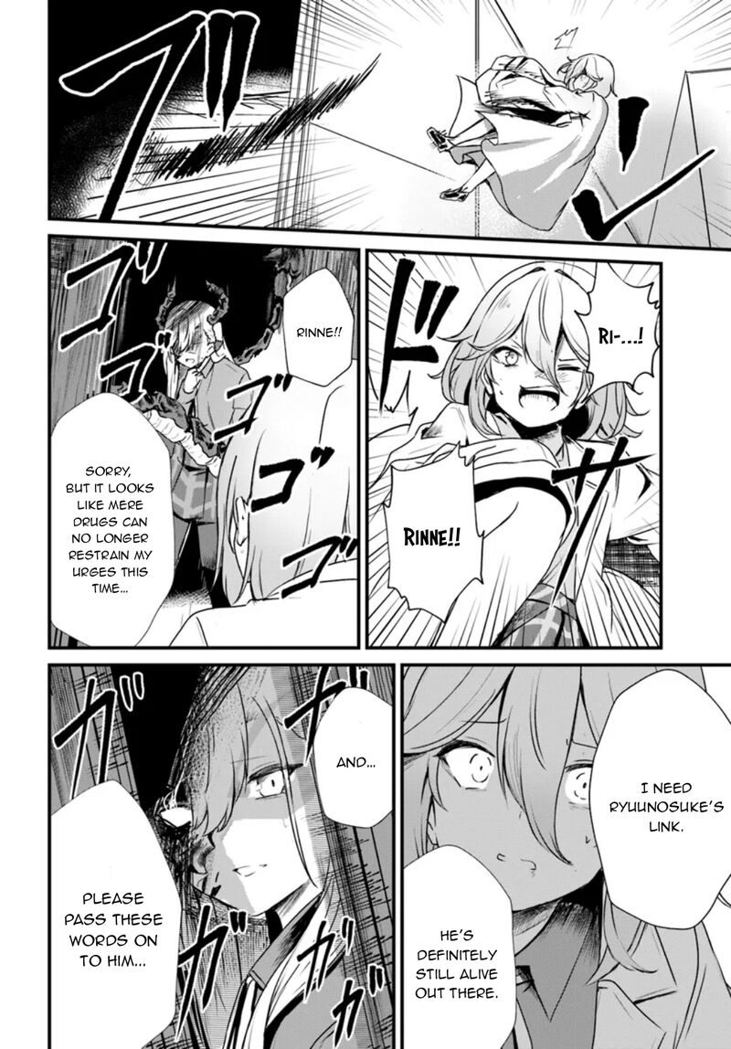Dantoudai No Hanayome Sekai Wo Horobosu Futsutsuka Na Tatsuki Desu Ga 11 23