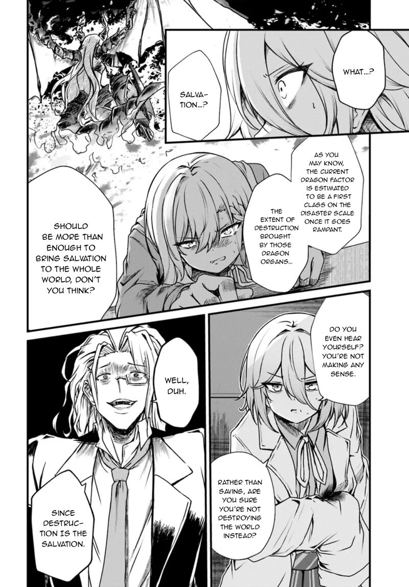 Dantoudai No Hanayome Sekai Wo Horobosu Futsutsuka Na Tatsuki Desu Ga 11 7