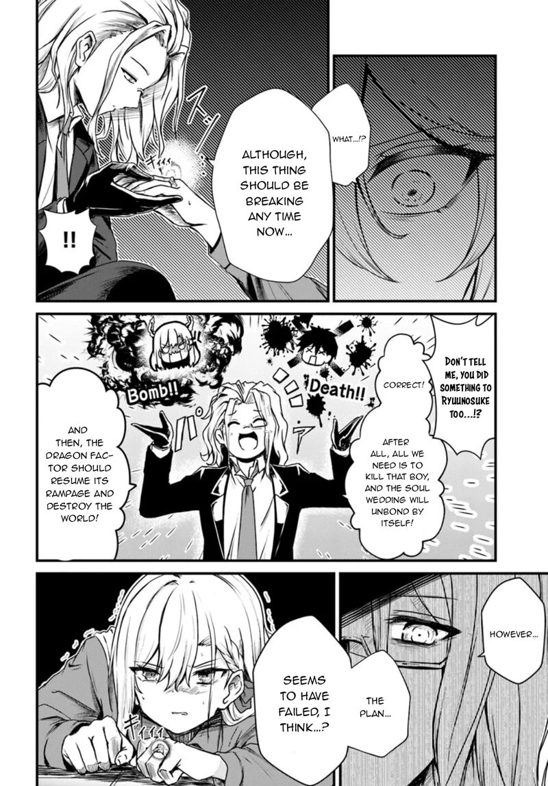 Dantoudai No Hanayome Sekai Wo Horobosu Futsutsuka Na Tatsuki Desu Ga 11 9