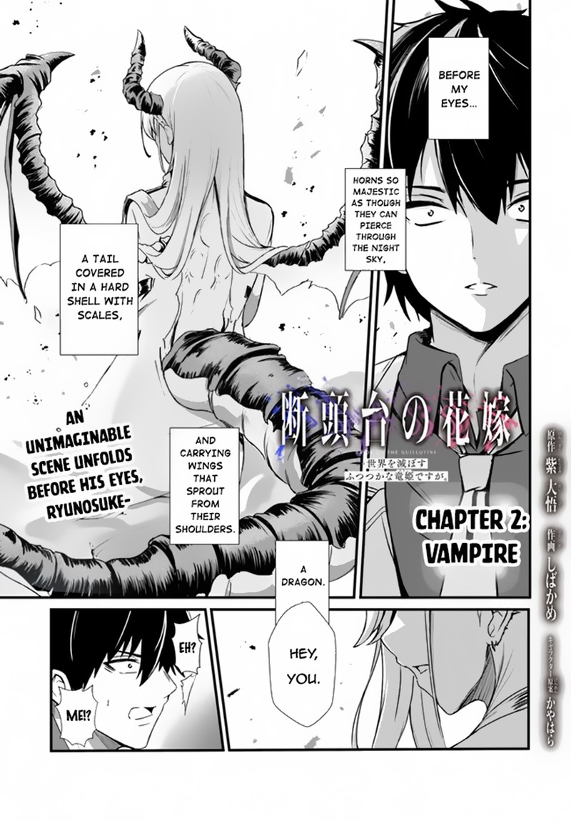 Dantoudai No Hanayome Sekai Wo Horobosu Futsutsuka Na Tatsuki Desu Ga 2 1