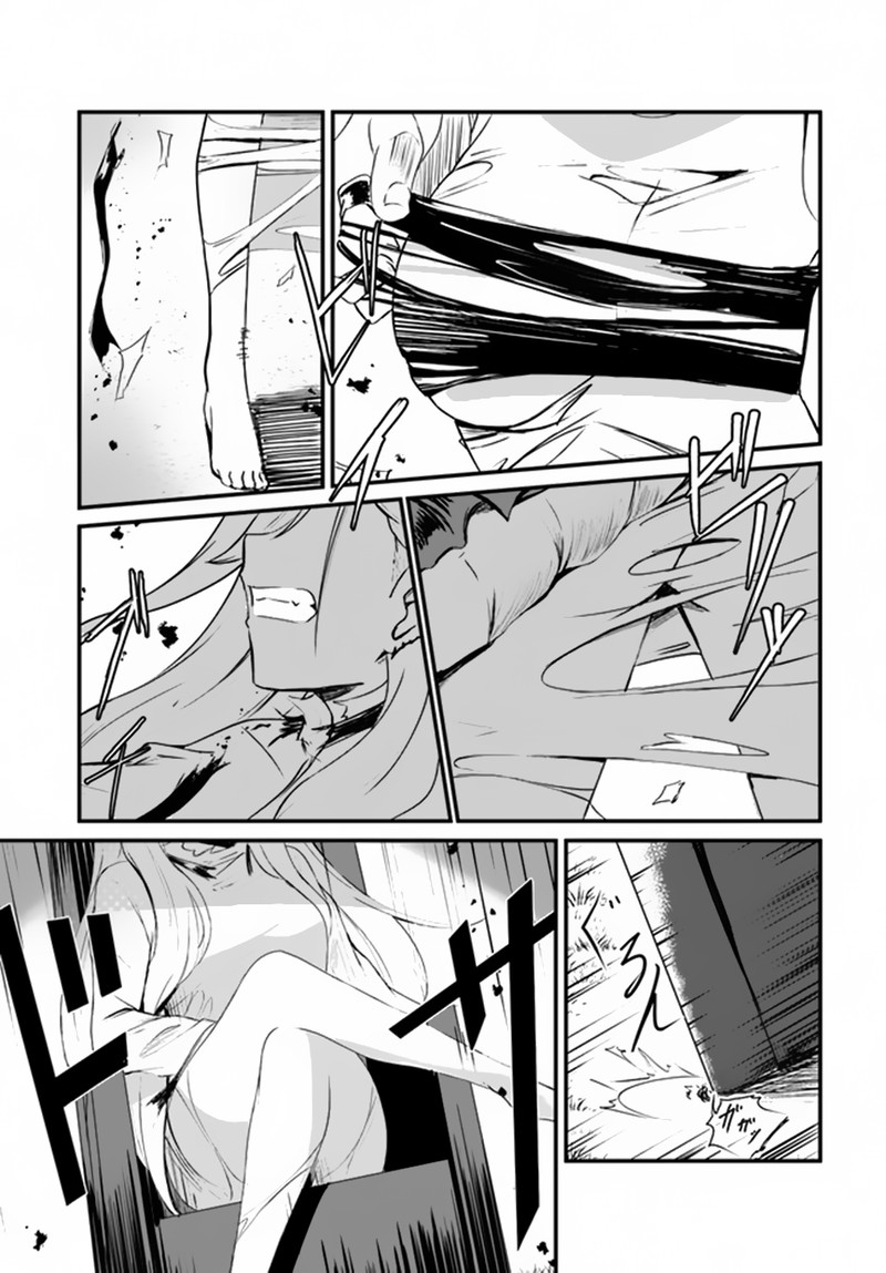 Dantoudai No Hanayome Sekai Wo Horobosu Futsutsuka Na Tatsuki Desu Ga 2 5
