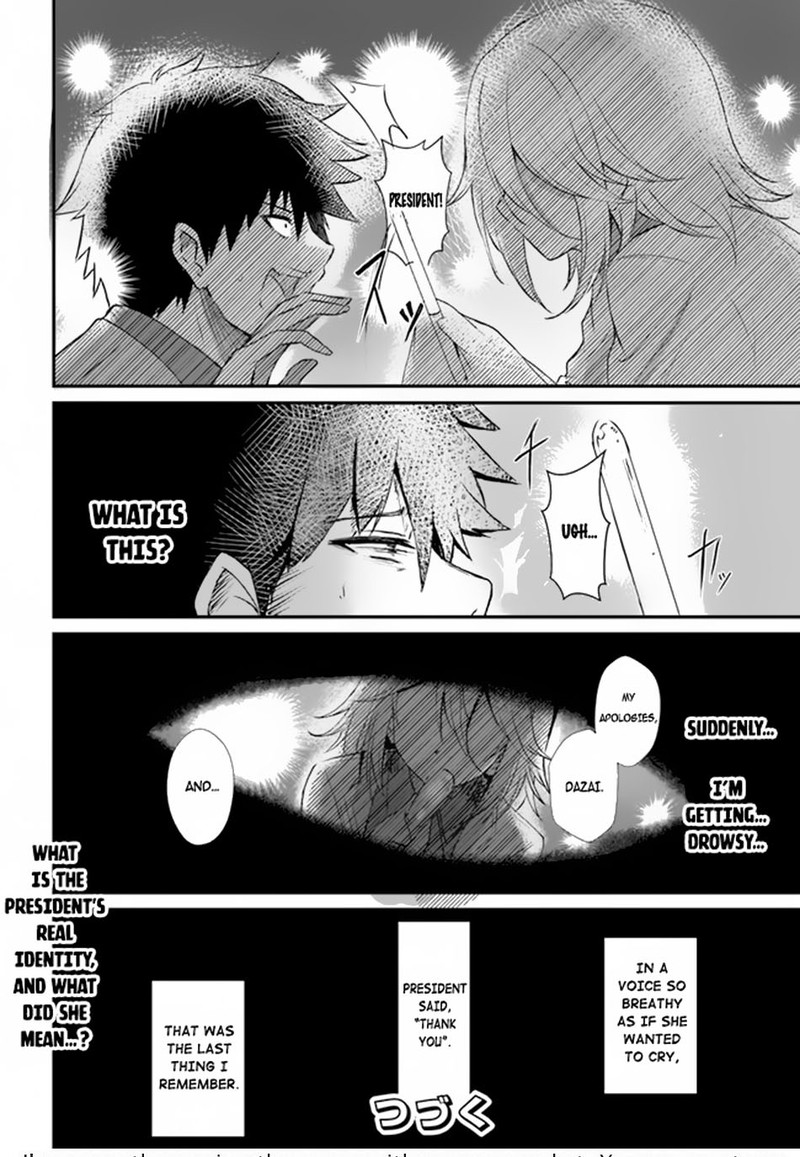 Dantoudai No Hanayome Sekai Wo Horobosu Futsutsuka Na Tatsuki Desu Ga 4 24