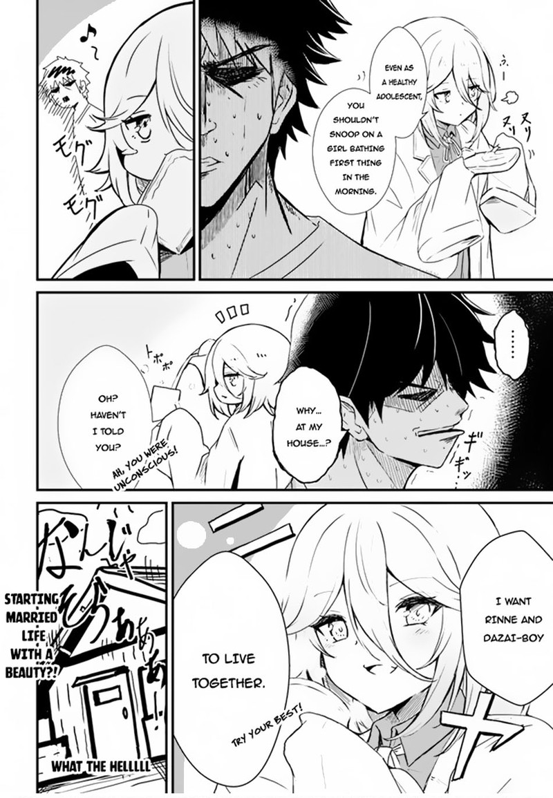Dantoudai No Hanayome Sekai Wo Horobosu Futsutsuka Na Tatsuki Desu Ga 5 24