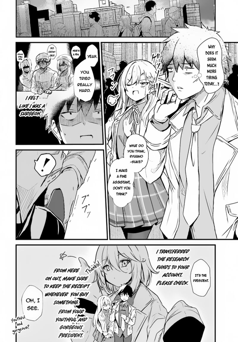 Dantoudai No Hanayome Sekai Wo Horobosu Futsutsuka Na Tatsuki Desu Ga 8 7