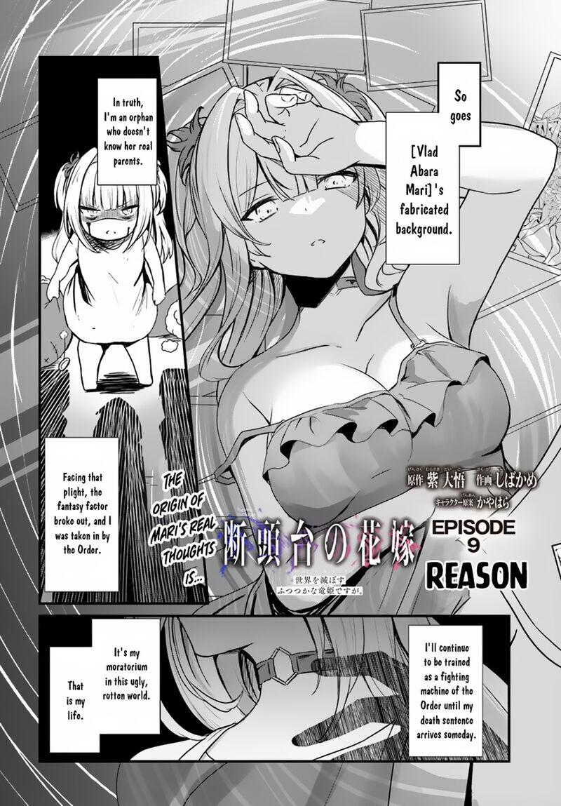 Dantoudai No Hanayome Sekai Wo Horobosu Futsutsuka Na Tatsuki Desu Ga 9 4