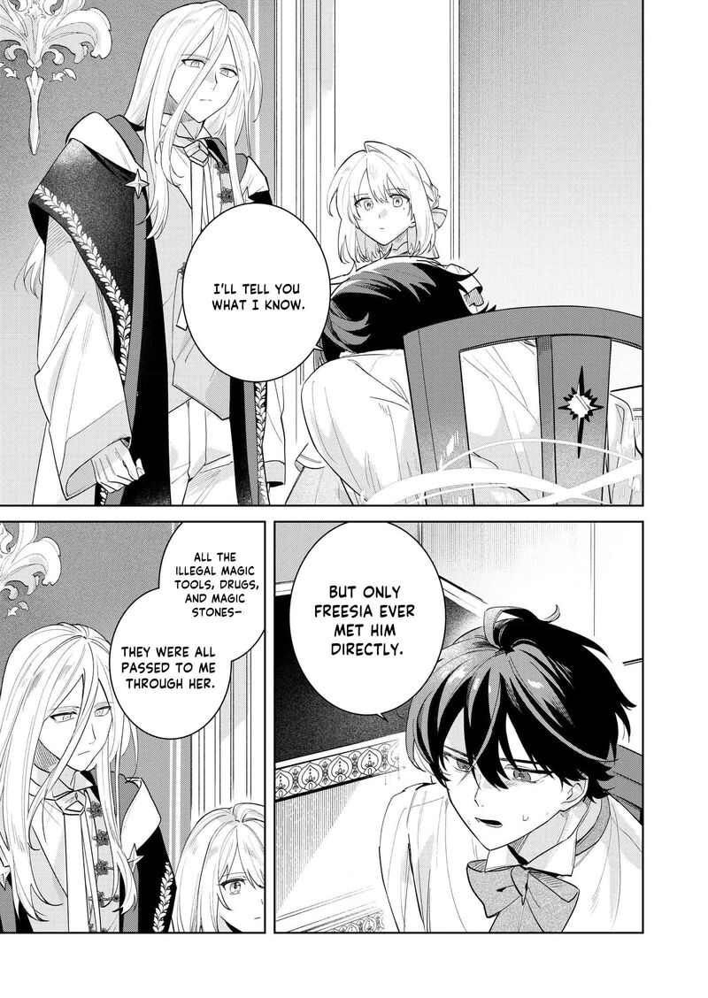 Danzaisareta Makegumi Reijou Desu Ga Jikan Wo Modoseru You Ni Natta No De Kondokoso Ni Shiawase Ni Narimasu 17 4