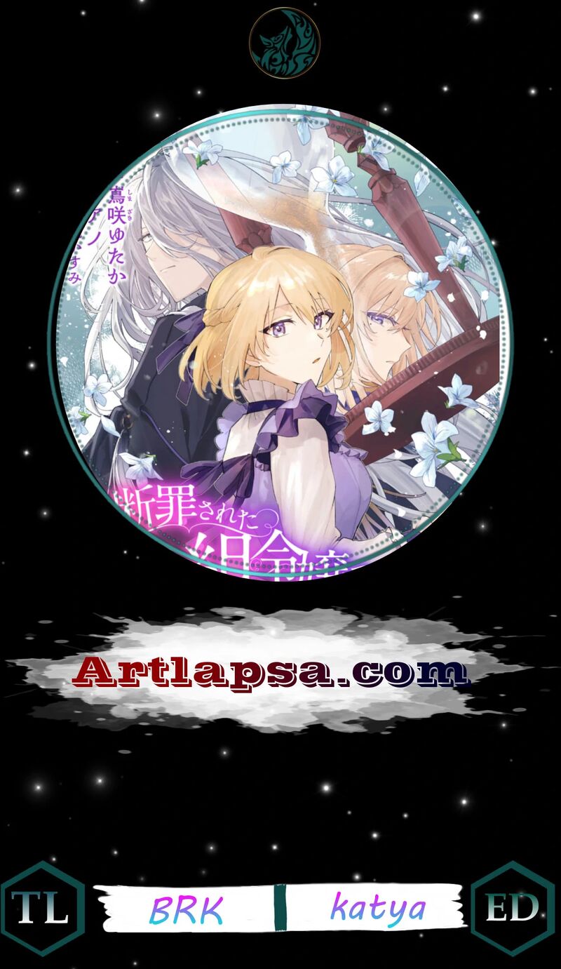 Danzaisareta Makegumi Reijou Desu Ga Jikan Wo Modoseru You Ni Natta No De Kondokoso Ni Shiawase Ni Narimasu 5 1