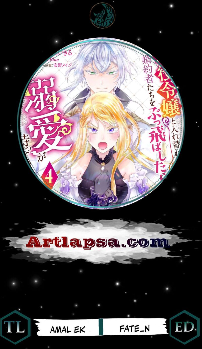 Danzaisareteiru Akuyaku Reijou To Irekawatte Konyakusha Tachi Wo Buttobashitara Dekiai Ga Matte Imashita 1 1