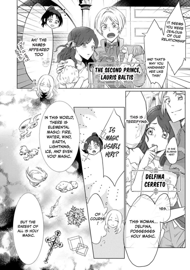 Danzaisareteiru Akuyaku Reijou To Irekawatte Konyakusha Tachi Wo Buttobashitara Dekiai Ga Matte Imashita 1 10