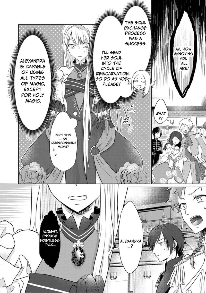 Danzaisareteiru Akuyaku Reijou To Irekawatte Konyakusha Tachi Wo Buttobashitara Dekiai Ga Matte Imashita 1 16