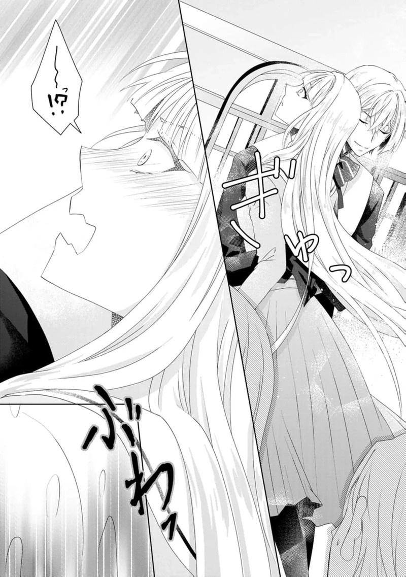 Danzaisareteiru Akuyaku Reijou To Irekawatte Konyakusha Tachi Wo Buttobashitara Dekiai Ga Matte Imashita 12 11