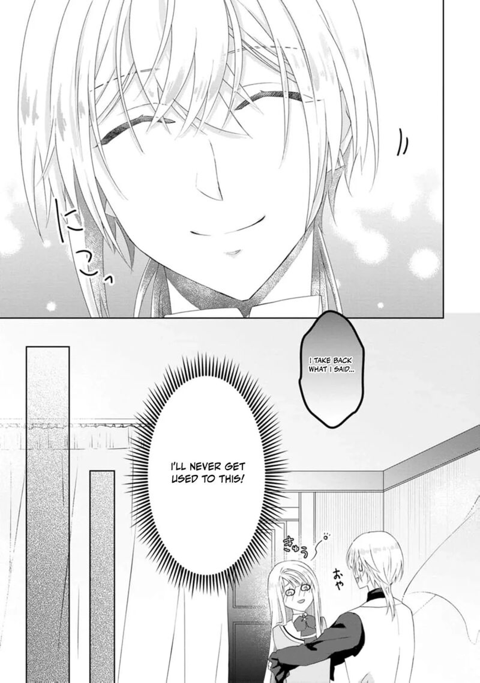 Danzaisareteiru Akuyaku Reijou To Irekawatte Konyakusha Tachi Wo Buttobashitara Dekiai Ga Matte Imashita 13 16