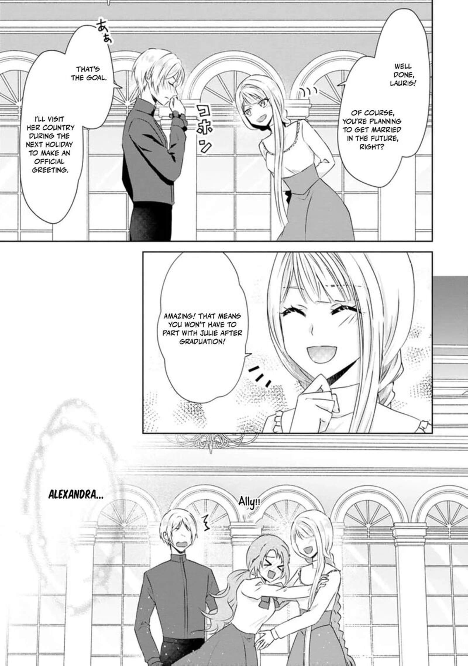 Danzaisareteiru Akuyaku Reijou To Irekawatte Konyakusha Tachi Wo Buttobashitara Dekiai Ga Matte Imashita 14 6