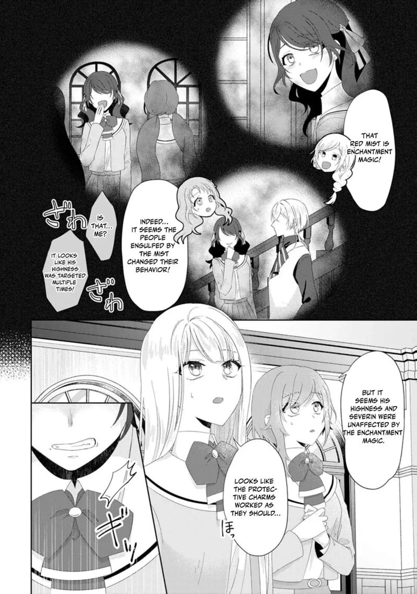 Danzaisareteiru Akuyaku Reijou To Irekawatte Konyakusha Tachi Wo Buttobashitara Dekiai Ga Matte Imashita 17 11