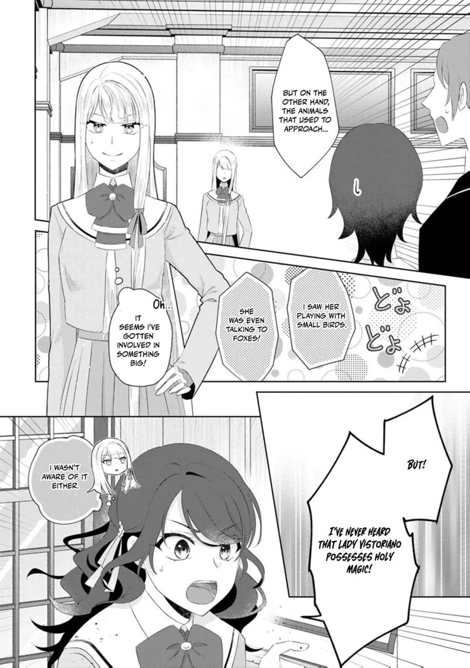 Danzaisareteiru Akuyaku Reijou To Irekawatte Konyakusha Tachi Wo Buttobashitara Dekiai Ga Matte Imashita 17 5