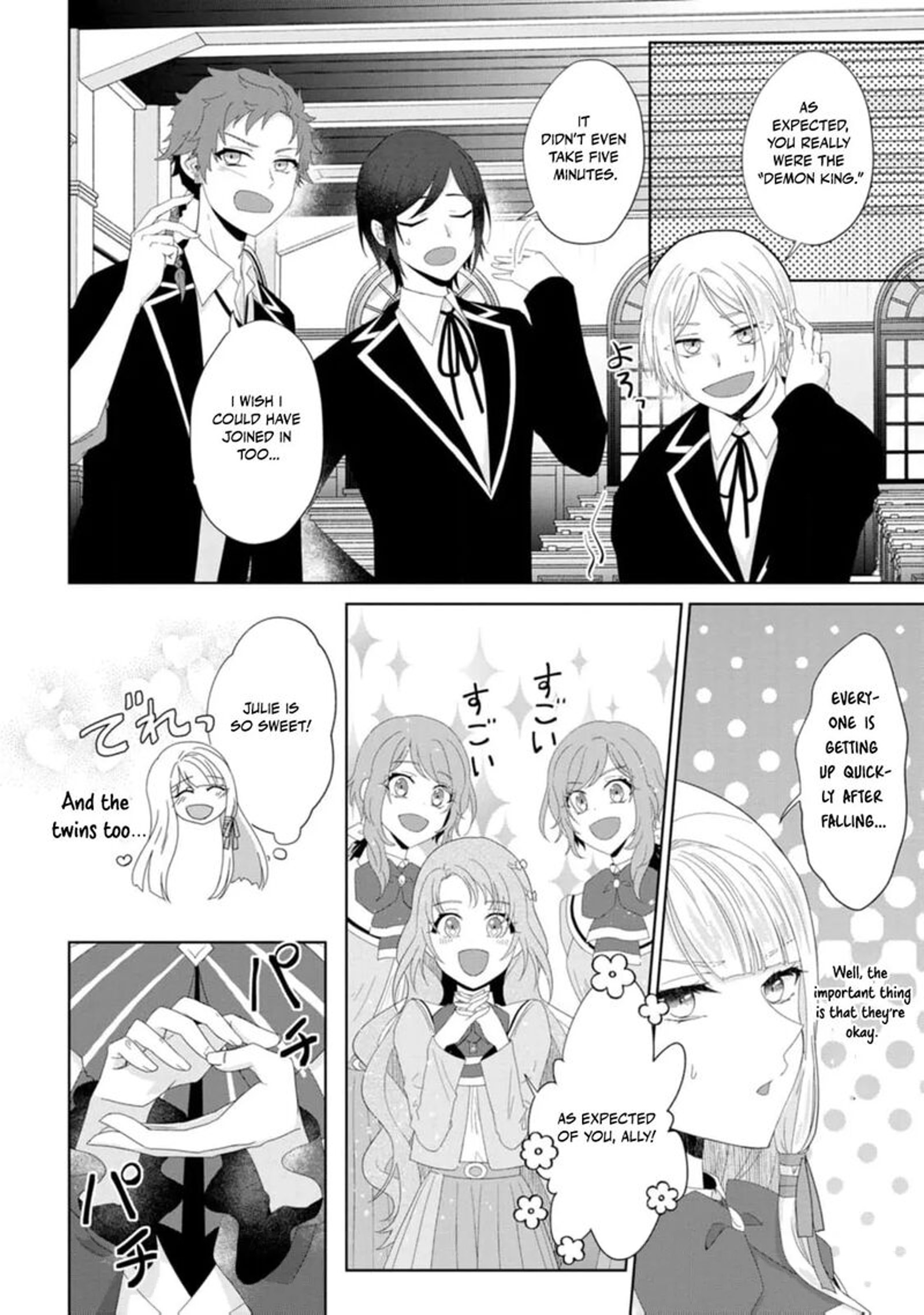 Danzaisareteiru Akuyaku Reijou To Irekawatte Konyakusha Tachi Wo Buttobashitara Dekiai Ga Matte Imashita 18 13