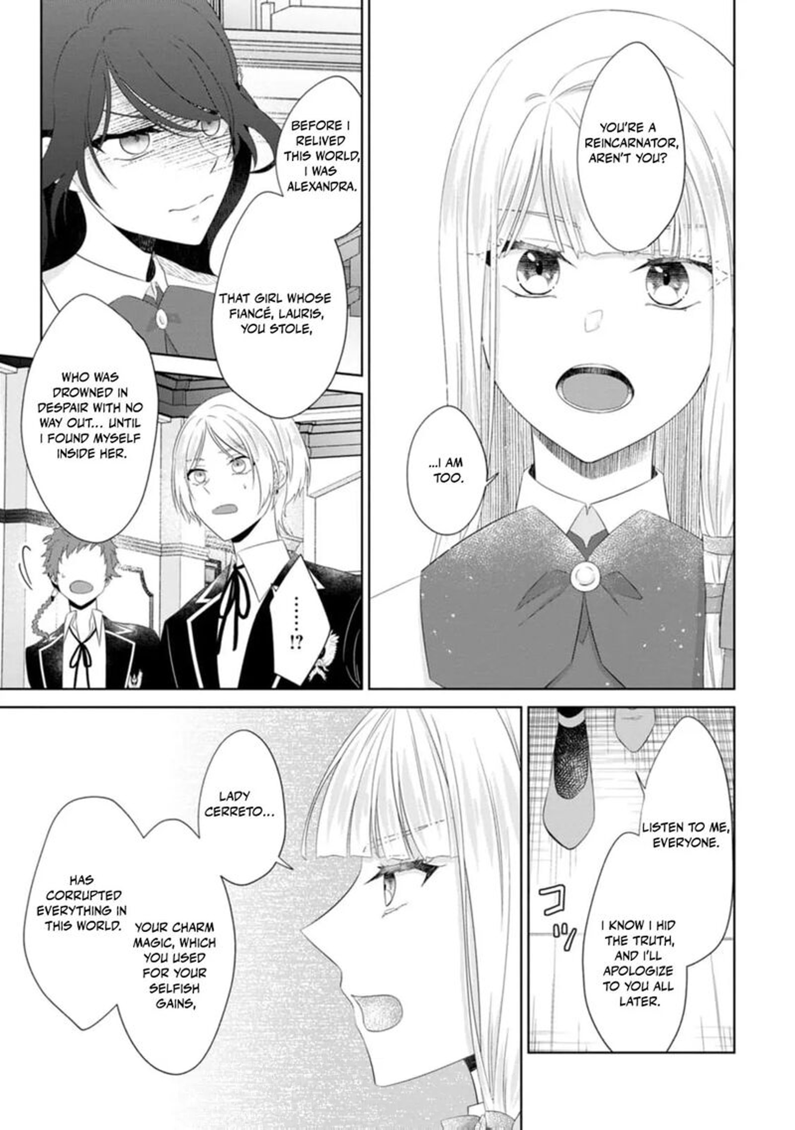 Danzaisareteiru Akuyaku Reijou To Irekawatte Konyakusha Tachi Wo Buttobashitara Dekiai Ga Matte Imashita 18 22