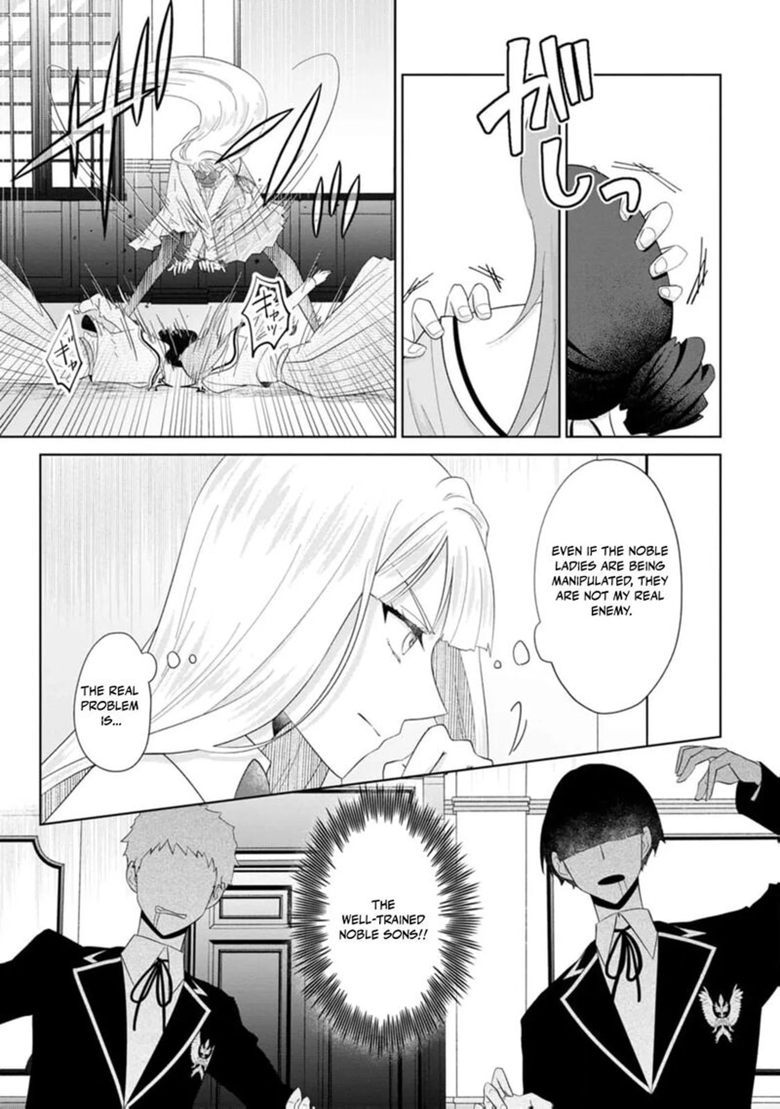 Danzaisareteiru Akuyaku Reijou To Irekawatte Konyakusha Tachi Wo Buttobashitara Dekiai Ga Matte Imashita 18 4