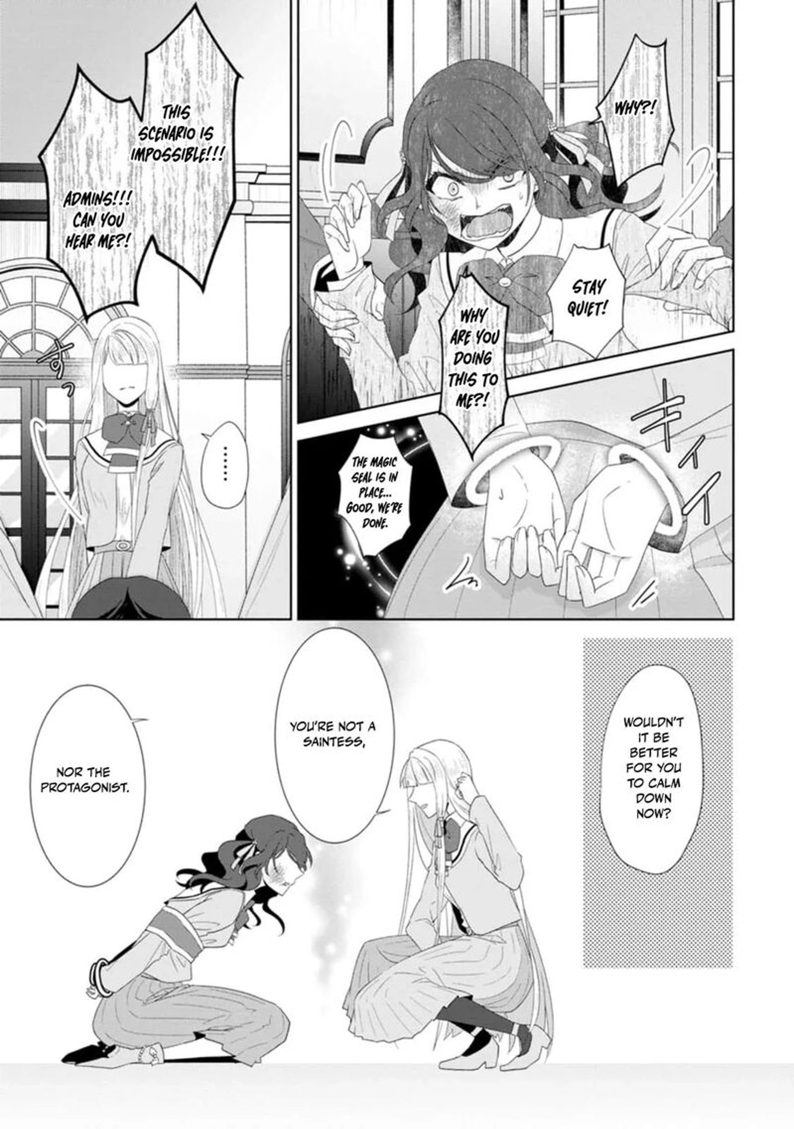 Danzaisareteiru Akuyaku Reijou To Irekawatte Konyakusha Tachi Wo Buttobashitara Dekiai Ga Matte Imashita 19 14