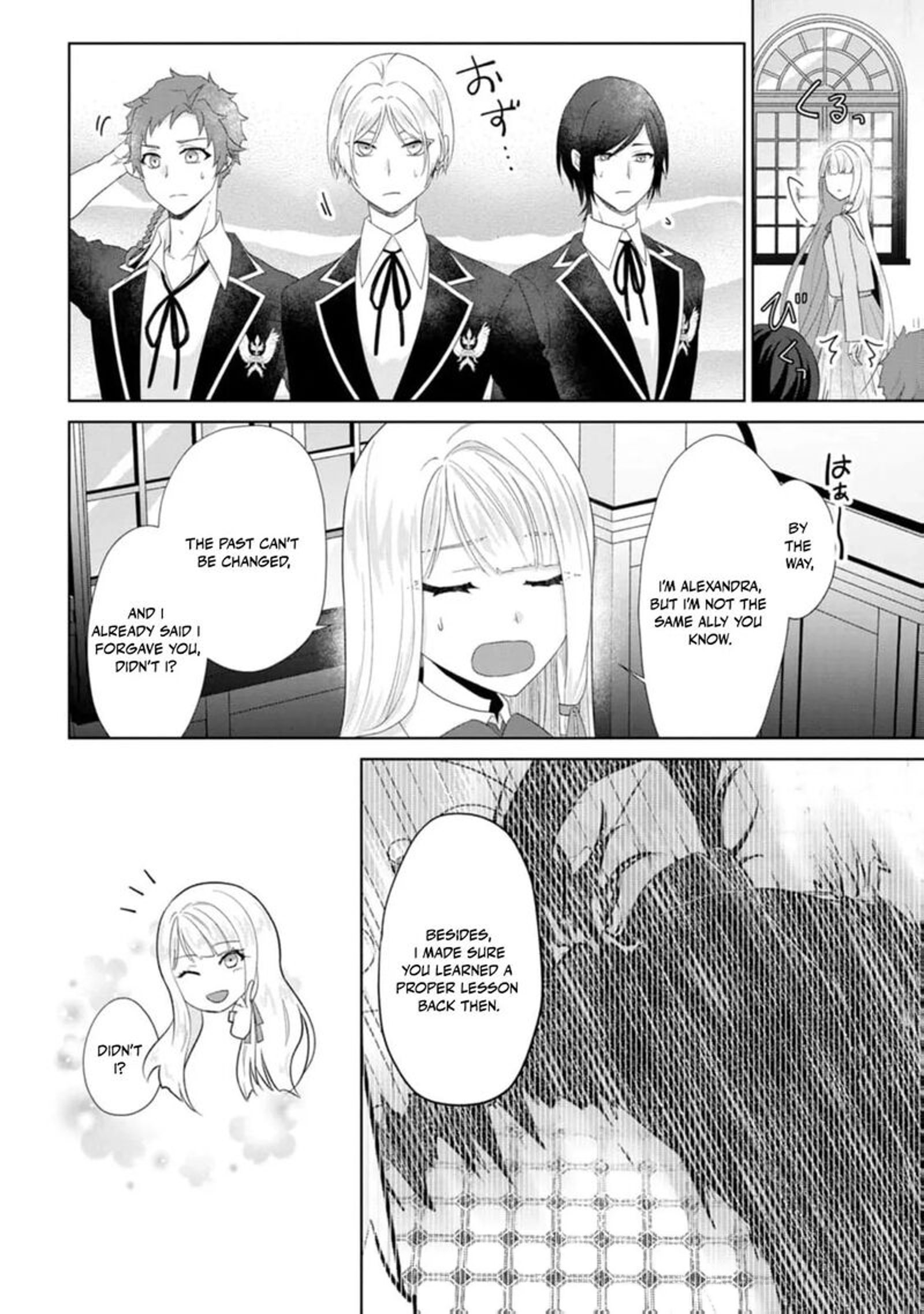 Danzaisareteiru Akuyaku Reijou To Irekawatte Konyakusha Tachi Wo Buttobashitara Dekiai Ga Matte Imashita 19 17