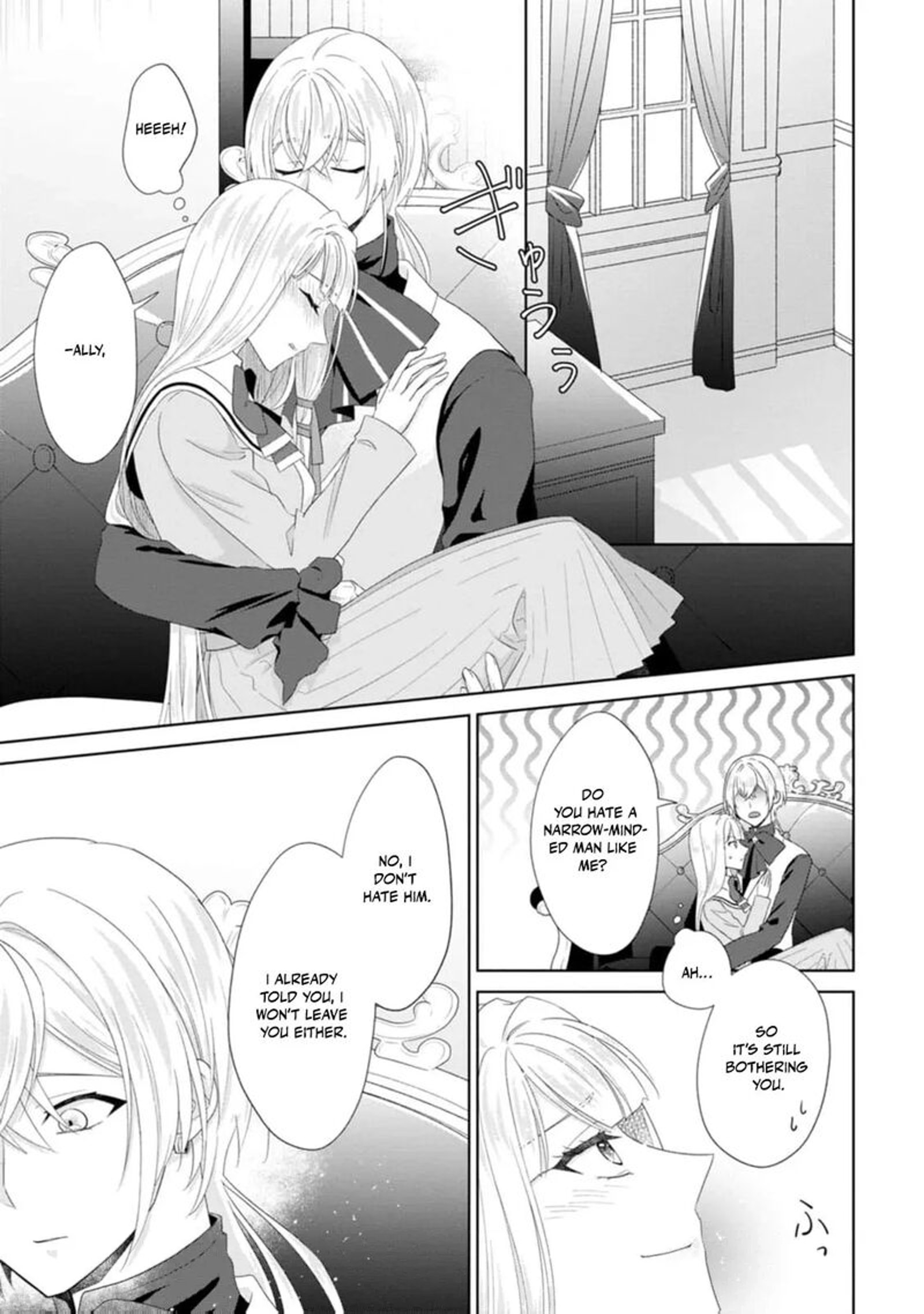 Danzaisareteiru Akuyaku Reijou To Irekawatte Konyakusha Tachi Wo Buttobashitara Dekiai Ga Matte Imashita 19 22