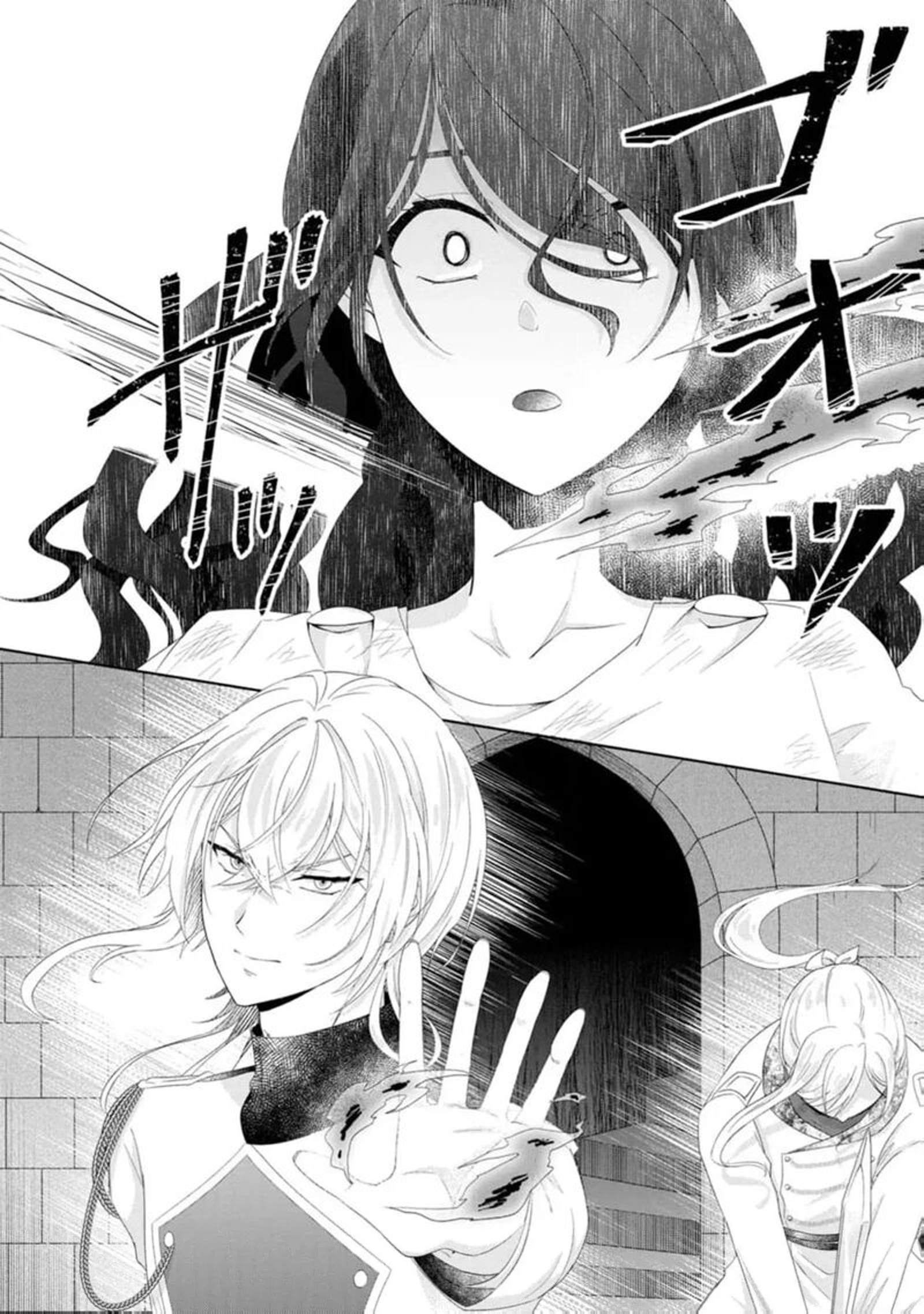 Danzaisareteiru Akuyaku Reijou To Irekawatte Konyakusha Tachi Wo Buttobashitara Dekiai Ga Matte Imashita 20 15